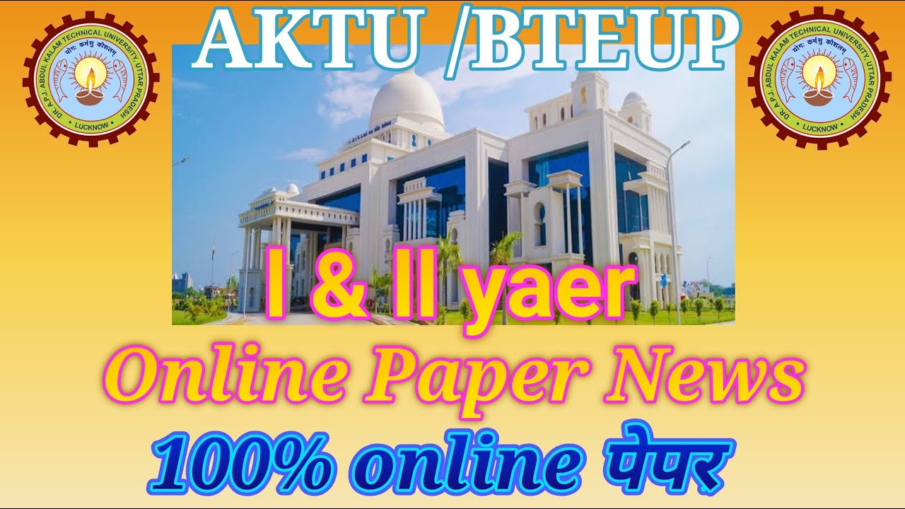 AKTU Online Paper update ||Sakti Today online news @aktuuniversity @Rohanpharmacyjunction