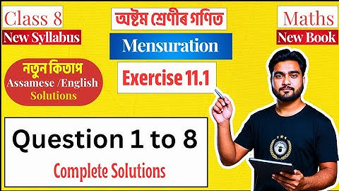Class 8 Maths Exercise 11.1 | Question 1 to 8 Solved in English | Chapter 11 | SCERT Assam #C9V9B6  