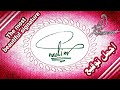 توقيع 303 Signature لمزهر علي نغم بدر كوثر محمد عاشور Nadim عبد الغفار 