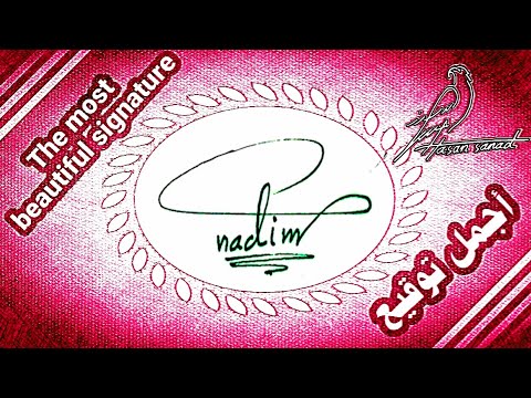 توقيع 303 Signature لمزهر علي نغم بدر كوثر محمد عاشور Nadim عبد الغفار 