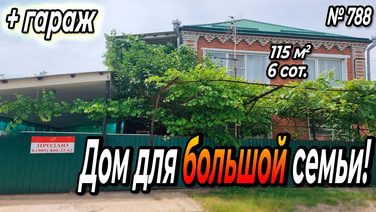 Апшеронск сборный дом 3D-тур Апшеронск сборный дом 3D-тур