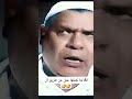 لما تعمل عمل لى حبيبتك بال  فيديوهات  لايك  فيلم ترند  