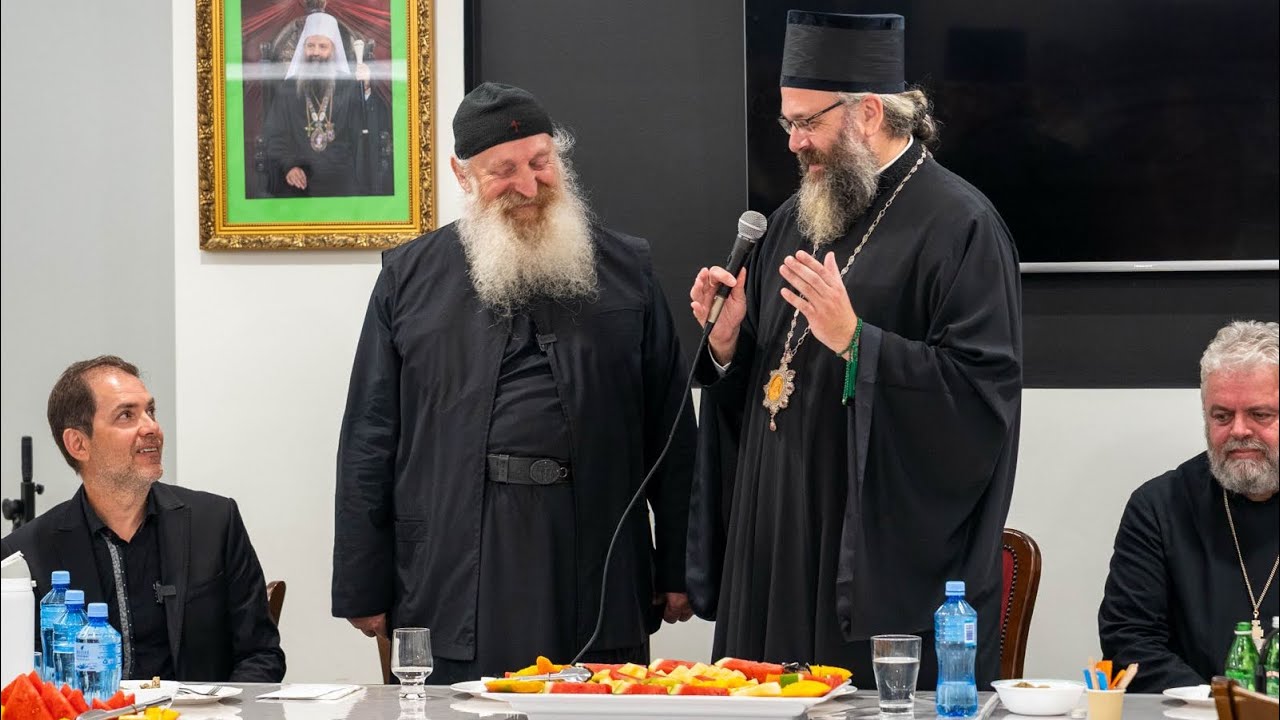 Предавање Високопреподобног архимандрита Серафима 18 11 25