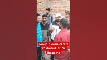 Group-d Exam Centre पर Student || #GroupDExamReview #GroupDPaper27Nov2025 || Er. S K Jha, Patna