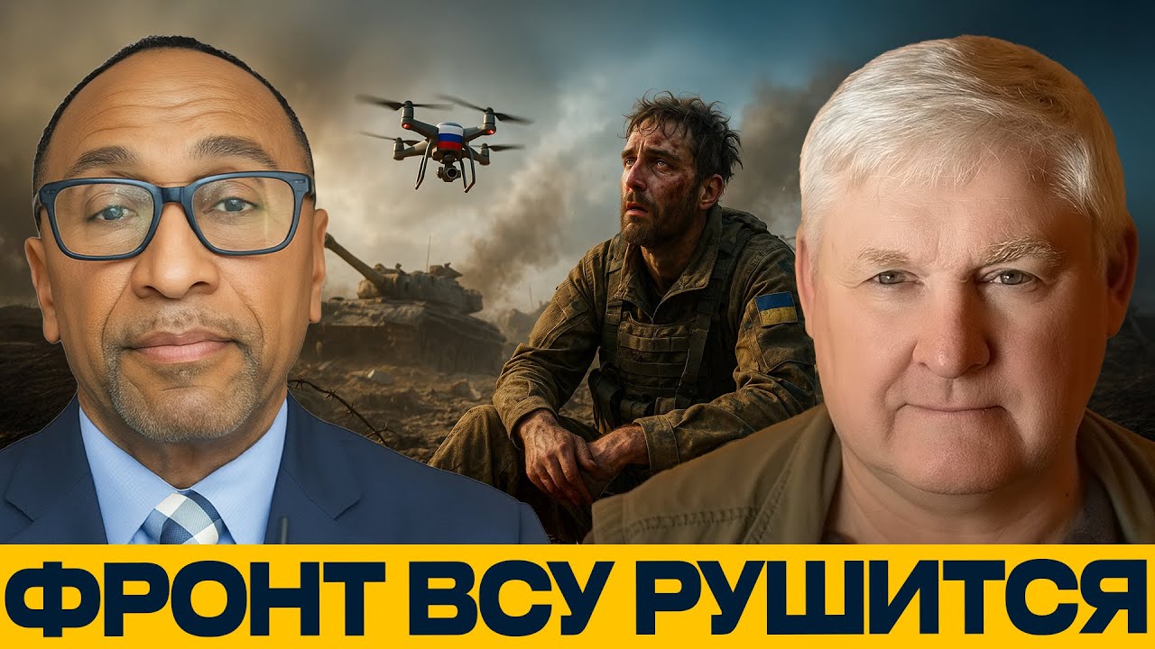 ФРОНТ ВСУ НА ИСХОДЕ: Дроны и артиллерия добивают резервы — Никсон и Мартьянов