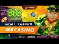 casino 888 login ! - YouTube