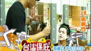 中視【台灣保庇#11】06\/18精采預告\/新竹