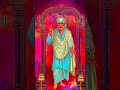 #shortvideo#apke bakte ke siwa kuch nahi chahiye#sai #love #