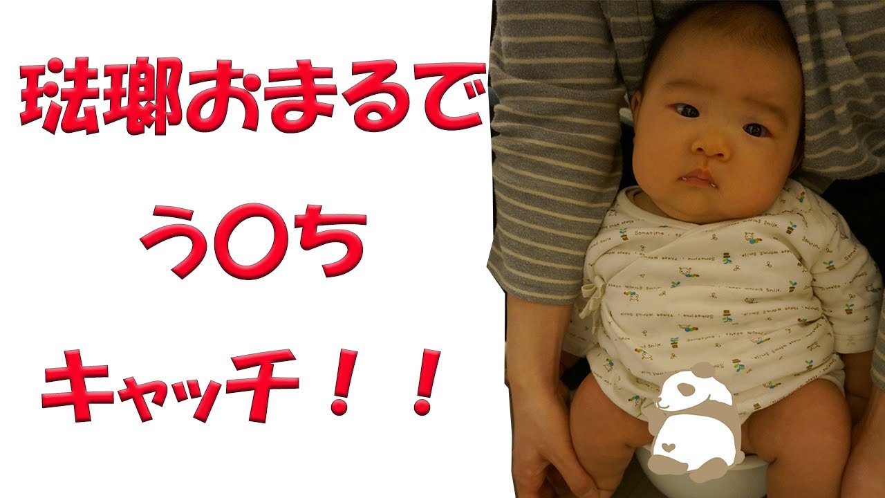 Poop Signs] Catching Poop with an Enamel Pot! [Midwife MAYO #29