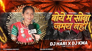 Download Lagu बोए म सोना जमाय नहीं | Boye Ma Sona Jamay Nai _ ( Chhattisgarhi Bhar Thari Geet )_ Remix HARI Beatz MP3 Download Lagu बोए म सोना जमाय नहीं | Boye Ma Sona Jamay Nai _ ( Chhattisgarhi Bhar Thari Geet )_ Remix HARI Beatz MP3