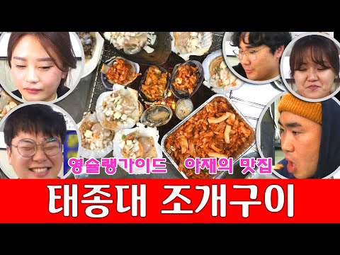 우리이모집