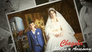 картинка: Цыганская свадьба Маёра и Ангелины