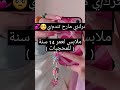 ملابس لعمر 14 سنة للمحجبات