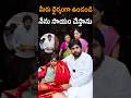 మీరు ధైర్యంగా ఉండండి… నేను సాయం చేస్తాను. #PawanKalyan #appolitics #journalistkranthi | KRTV