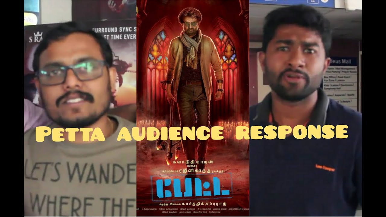 PETTA REVIEW | TAMIL MOVIE PETTA FDFS AUDIENCE REVIEW