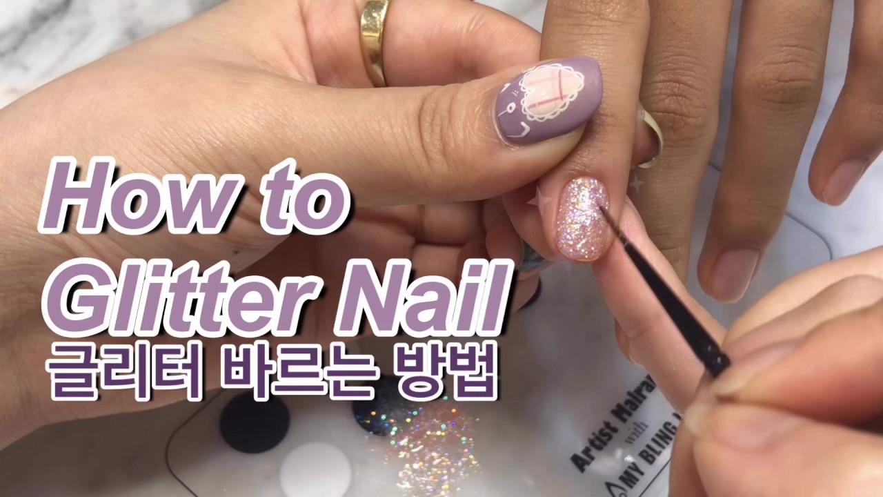 [ How to Glitter Nail ] 네일샵에서 글리터 네일 하는 방법 YouTube