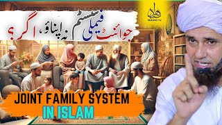 Joint Family System  Mufti Tariq Masood With Hidaayah Tv