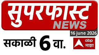 Top 100 News Headlines Today | 06 AM | 16 June 2025 | Maharashtra Superfast | ABP Majha LIVE Marathi