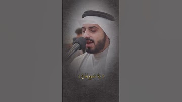 القارئ شايع التميمي وانذرهم يوم ازفة الآزفة