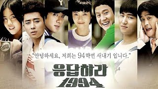 “응답하라 1994 OST. MV / Reply 1994 OST.  MV” [ect.178]