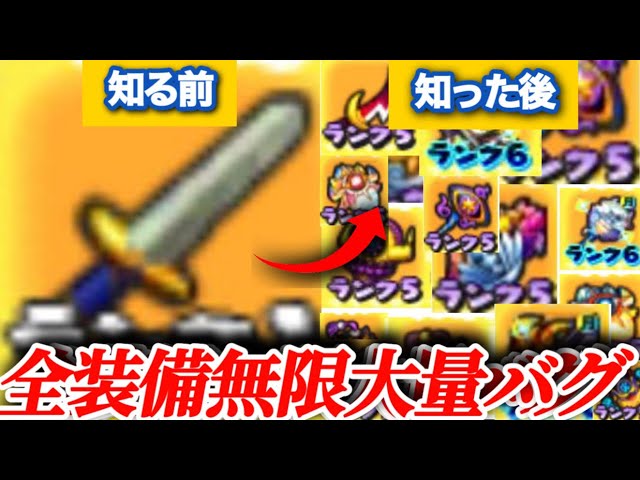 Yo-kai Watch Busters] A quick explanation of how to get the