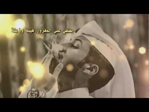 الكبر ـ أداء ـ صالح اليامي ـ إخراج ـ فيصل الكريري