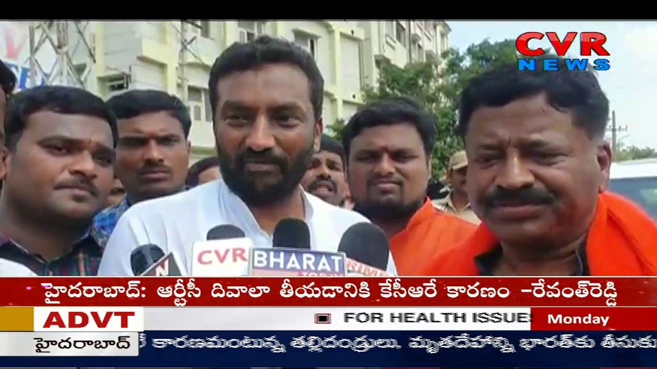 telangana rtc conductor jobs BJP Leader Raghunandan Support RTC Strike in Medchal | CVR News