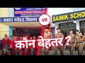 Which is better  sainik school vs navodaya vidyalaya