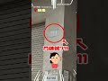【是這樣但不是這樣】女子越南叫車去7-11！ 卻被載去「1地方」超崩潰｜越南｜7-11