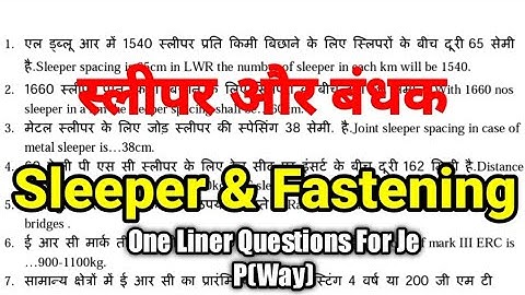 Sleeper and Fastening Ldce je pway // One liner Questions for je pway exam@RLYGYN