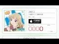 [Rb+] 365コ