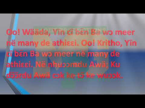 Yecu Bany Ee Ben Ne Pinynhom