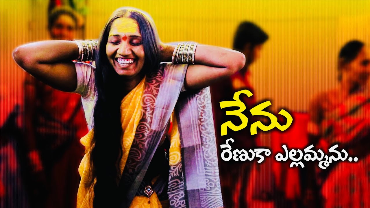 Balkampet Yellamma Sigam | Uppal Naresh Bonam | 
