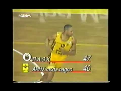 Harold Ellis Vs Olympiacos And Paok 1995 1996 Youtube