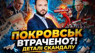 КРИТИЧНА СИТУАЦІЯ! Гучний скандал: Стерненко наїхав на "Скелю". Огляд ситуації / Бібік