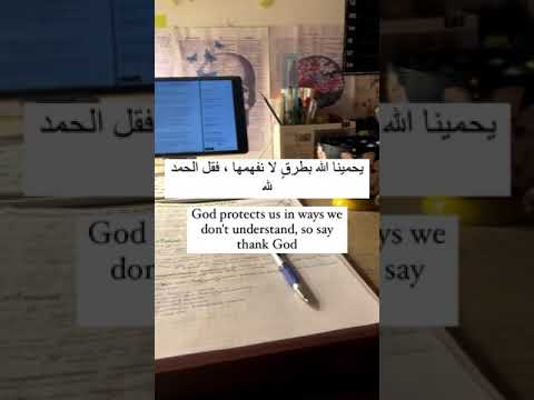 ستوريات وحالات واتس تحفيز للدراسه الله يوفق الجميع