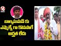 Bjp leader andugula srinivas slams trs mla balka suman  v6 news