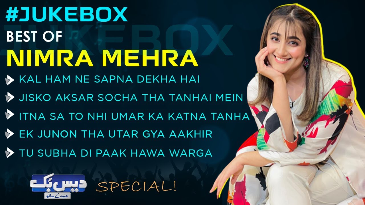Best Songs Of Nimra Mehra  Beautiful Songs Collection  Video Songs JUKEBOX  Daisbook