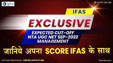 𝗘𝘅𝗽𝗲𝗰𝘁𝗲𝗱 𝗖𝘂𝘁 𝗼𝗳𝗳 𝟮𝟬𝟮𝟮 | 𝗡𝗧𝗔 𝗨𝗚𝗖 𝗡𝗘𝗧 𝗠𝗮𝗻𝗮𝗴𝗲𝗺𝗲𝗻𝘁 | 𝗖𝘂𝘁 𝗼𝗳𝗳 𝗔𝗻𝗮𝗹𝘆𝘀𝗶𝘀
