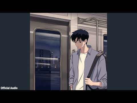 [Official Audio] 윤원(YOON WON) - 우리 정말 헤어지기로 해 (We really decided to break up)