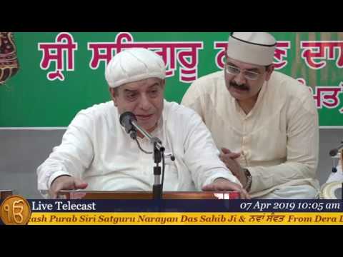 Anmol Vachan Sahib Maharaj ji  7 April 2019  Sunday  From Dera Dukh Bhanjani Sahib ji  Rohini