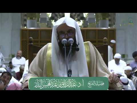 تفسير سورة الأنفال من الآية (2) مجالس بالمسجد النبوي لفضيلة الشيخ أ.د عبدالرزاق البدر - حفظه الله -