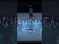 「サイキック」という曲です🧠 #作詞作曲 #オリジナル曲