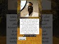 طبيب نيجيري استطاع من تطوير نظارة طبية متطورة تساعد على رؤية الخلايا السرطانية 