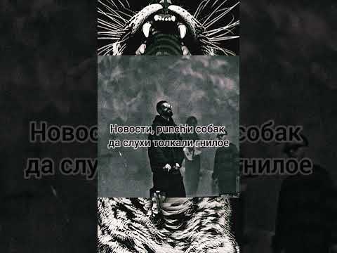 Miyagi & Эндшпиль- Временно