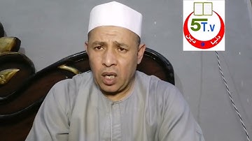 (وتركنا بعضهم) من الآية (٩٩)من سورة الكهف الى الآية (٢١)من سورة مريم