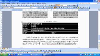 118-920318B-4.mp4