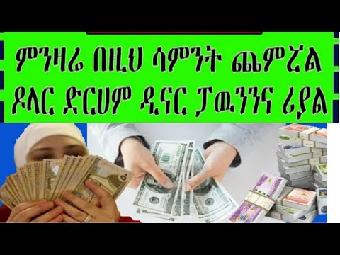 ቪዲዮ: ከባድ ክብደት ያለው ፒያኖ ተጫዋች ሉካ ዛትራክኪን የዚሪኖቭስኪን የባለሥልጣናት ክብደት ለመገደብ ያቀረበውን ሀሳብ አድንቋል