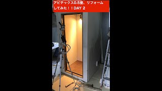 （防音室紹介）0.5畳YAMAHAアビテックス、リメイク動画その②