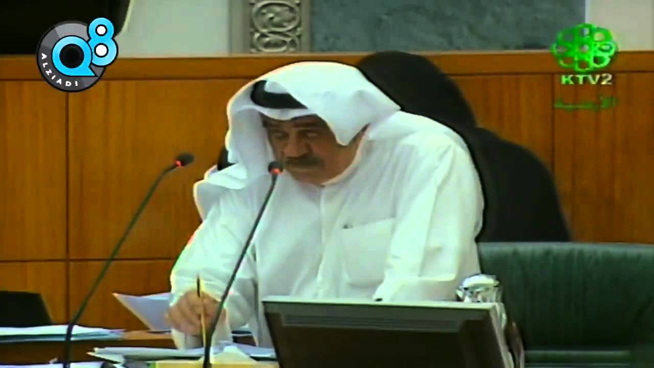 التسجيل الكامل لـ استجواب وزير المالية مصطفى الشمالي المقدم من النواب البراك و العنجري والطاحوس 24ـ5ـ2012